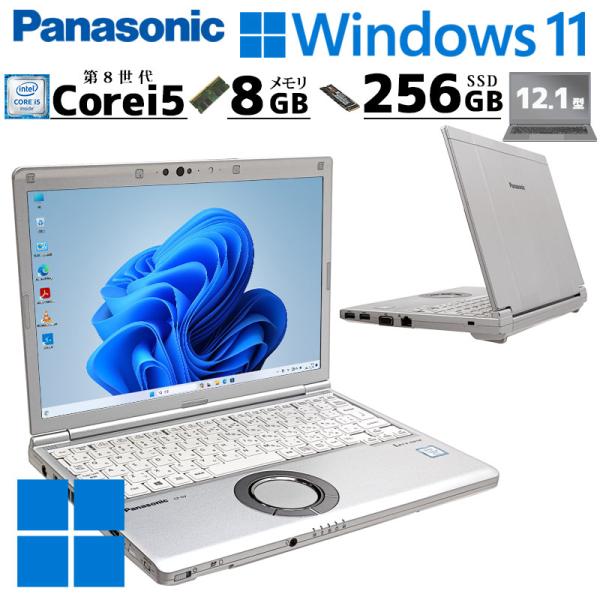 第8世代i5 中古パソコン Panasonic Let's note CF-SV7 Windows1...