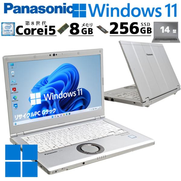 中古パソコン Panasonic Let's note CF-LV8 Windows11 Pro C...