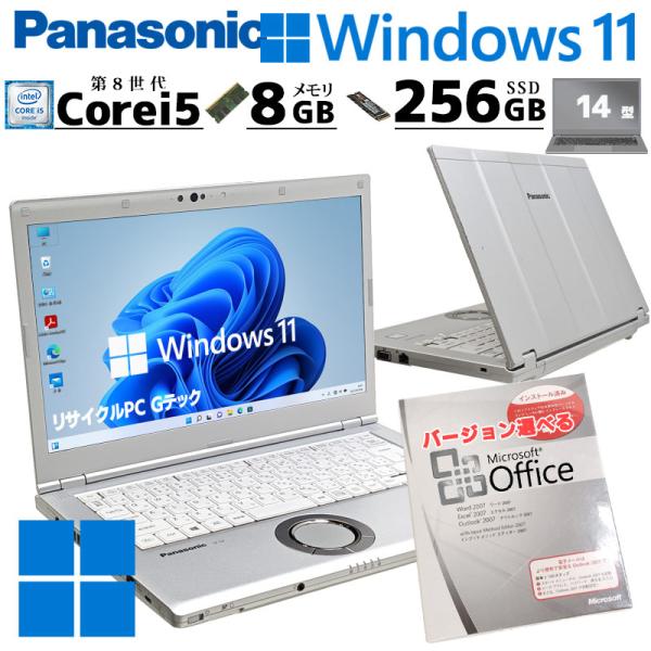 中古パソコン Microsoft Office付き Panasonic Let's note CF-...