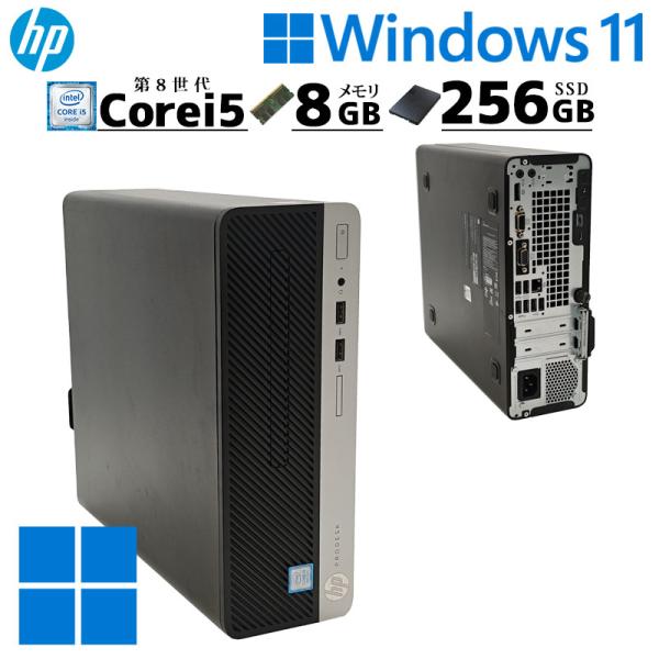 中古デスクトップ HP Prodesk 400 G5 SFF Windows11 Pro Core ...