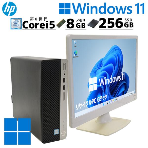 中古デスクトップ HP Prodesk 400 G5 SFF Windows11 Pro Core ...