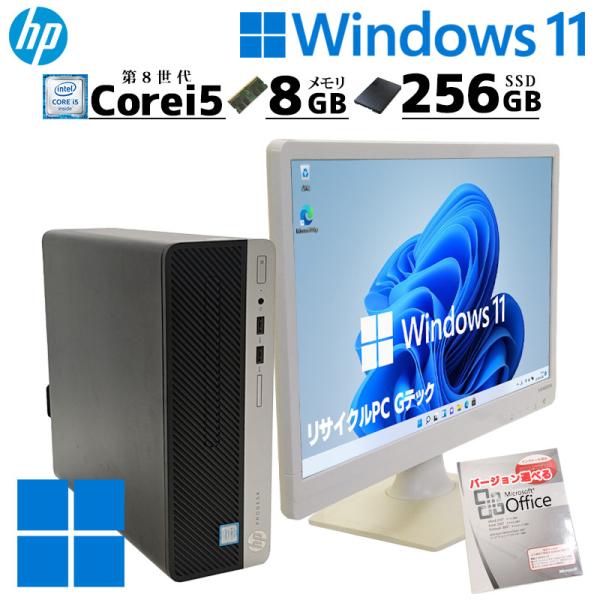 中古デスクトップ Microsoft Office付き HP Prodesk 400 G5 SFF ...