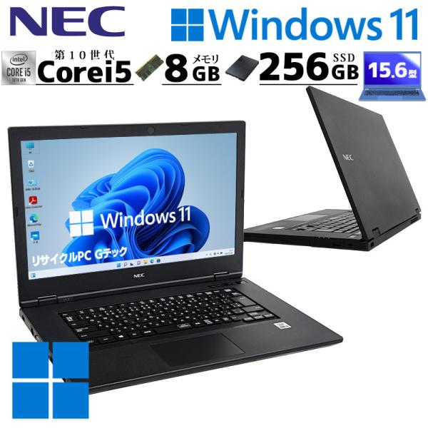 第10世代i5 中古パソコン NEC VersaPro VKT16/X-9 Windows11 Pr...