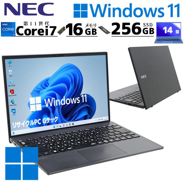 第11世代i7 中古パソコン NEC VersaPro VKV50/G-B Windows11 Pr...