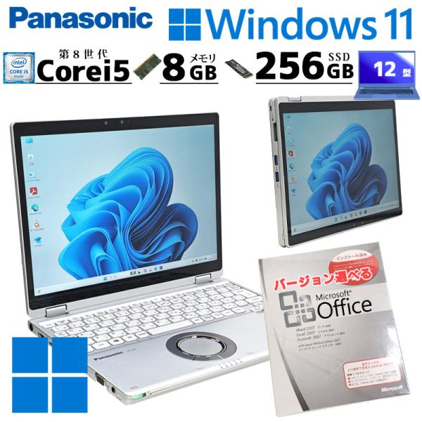 2in1 中古パソコン Microsoft Office付き Panasonic Let's not...