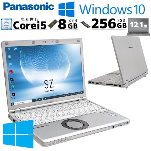 小型軽量 中古パソコン Panasonic Let's note CF-SZ5 Windows10 ...
