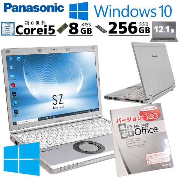 小型軽量 中古パソコン Microsoft Office付き Panasonic Let's not...
