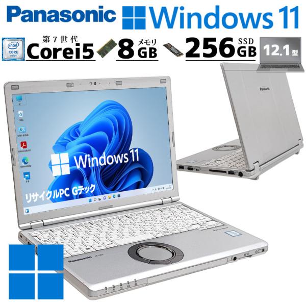 重量約890g 中古パソコン Panasonic Let's note CF-SZ6 Windows...