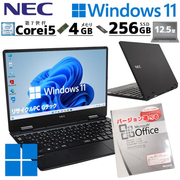 薄型 中古パソコン Microsoft Office付き NEC VersaPro VKT12/H-...