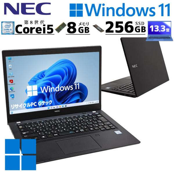 見た目難あり 中古パソコン NEC VersaPro VKM16/B-5 Windows11 Pro...