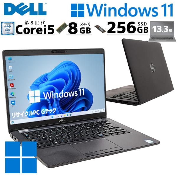 中古パソコン DELL Latitude 5300 Windows11 Pro Core i5 82...