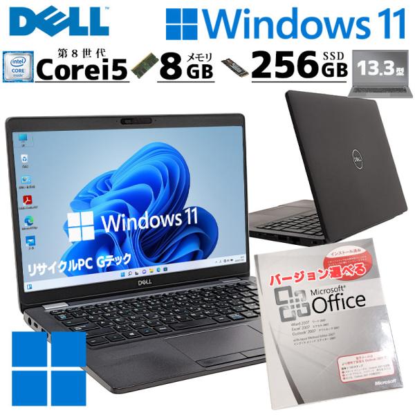 中古パソコン Microsoft Office付き DELL Latitude 5300 Windo...