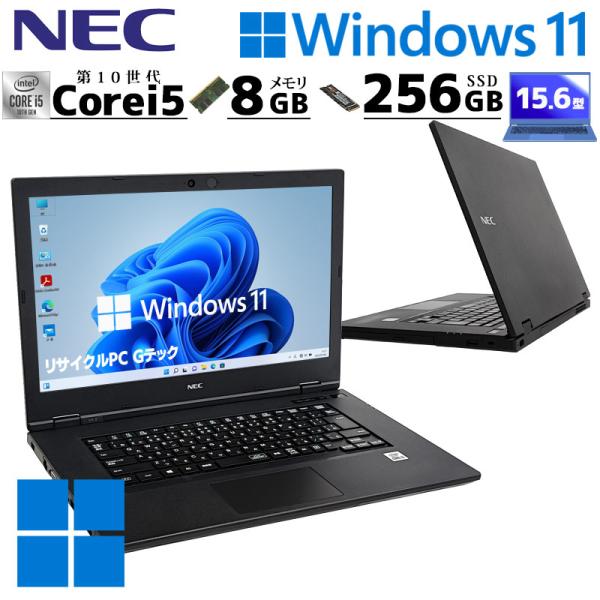 きれいな個体 中古パソコン NEC VersaPro VKT16/X-9 Windows11 Pro...