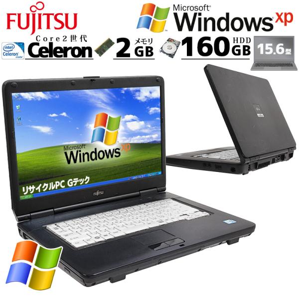 懐かしのWindows XP 中古パソコン 富士通 FMV-A8290 WindowsXPPro C...