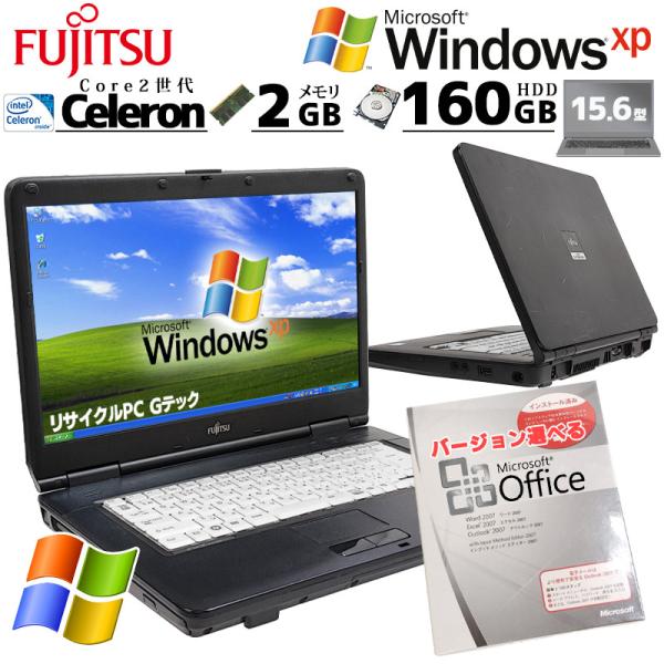 懐かしのWindows XP 中古パソコン Microsoft Office付き 富士通 FMV-A...