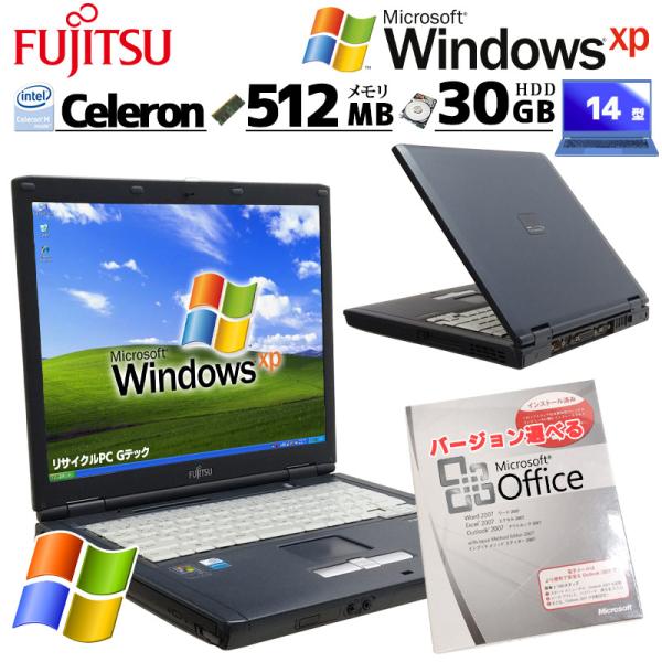 懐かしのWindows XP 中古パソコン Microsoft Office付き 富士通 FMV-8...
