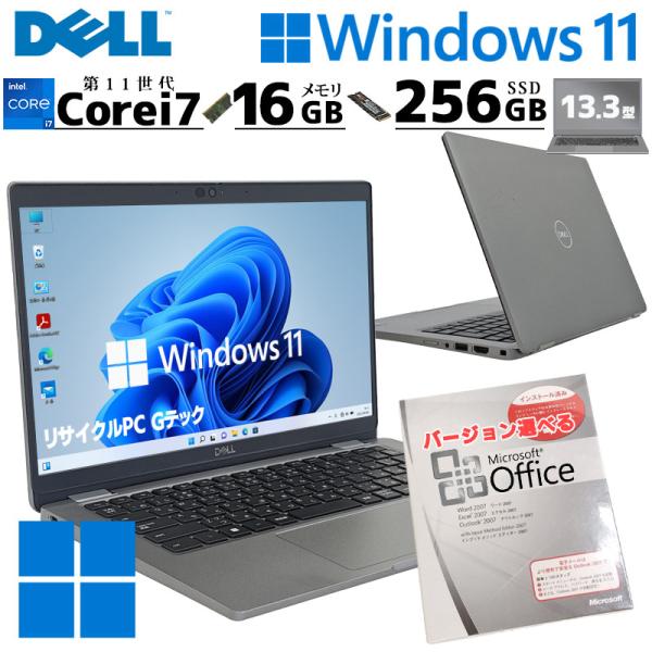 第11世代Corei7 中古パソコン Microsoft Office付き DELL Latitud...