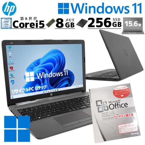 きれいな個体 中古パソコン Microsoft Office付き HP 250 G7 Windows...