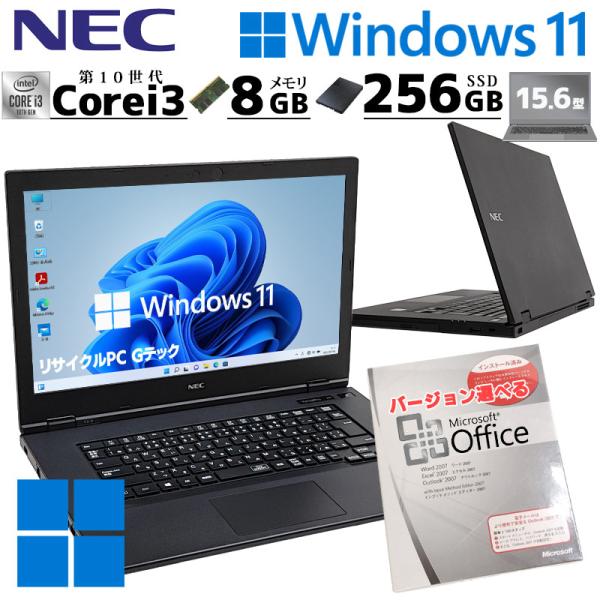 10世代i3 中古パソコン Microsoft Office付き NEC VersaPro VKL2...