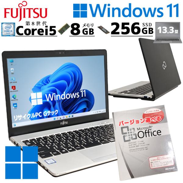 FHD液晶 中古パソコン Microsoft Office付き 富士通 LIFEBOOK S938/...