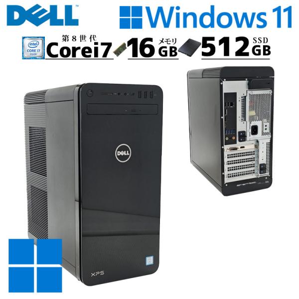 高性能デスク 中古デスクトップ DELL XPS 8930 Windows11 Home Core ...