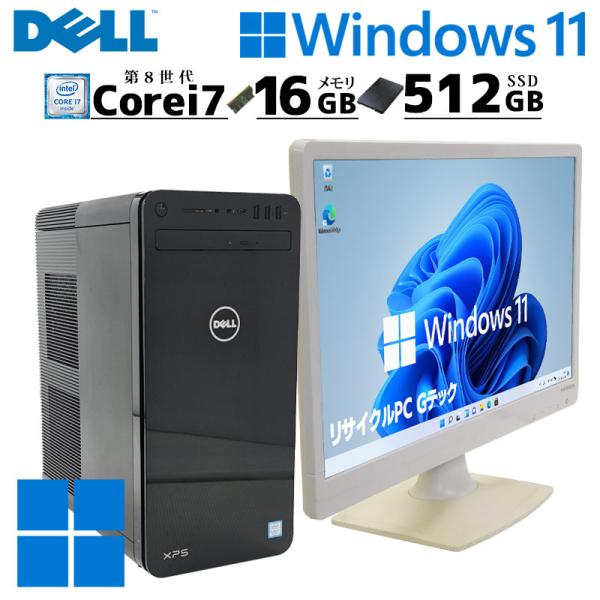 高性能デスク 中古デスクトップ DELL XPS 8930 Windows11 Home Core ...