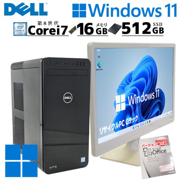 高性能デスク 中古デスクトップ Microsoft Office付き DELL XPS 8930 W...