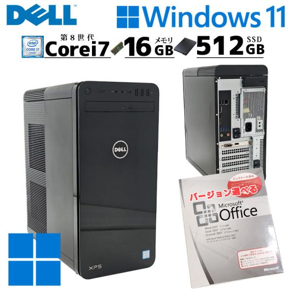 高性能デスク 中古デスクトップ Microsoft Office付き DELL XPS 8930 W...