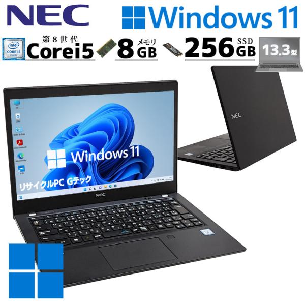 中古パソコン NEC VersaPro VKT16/B-6 Windows11 Pro Core i...