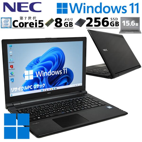 薄型・大画面 中古パソコン NEC VersaPro VKT25/E-4 Windows11 Pro...