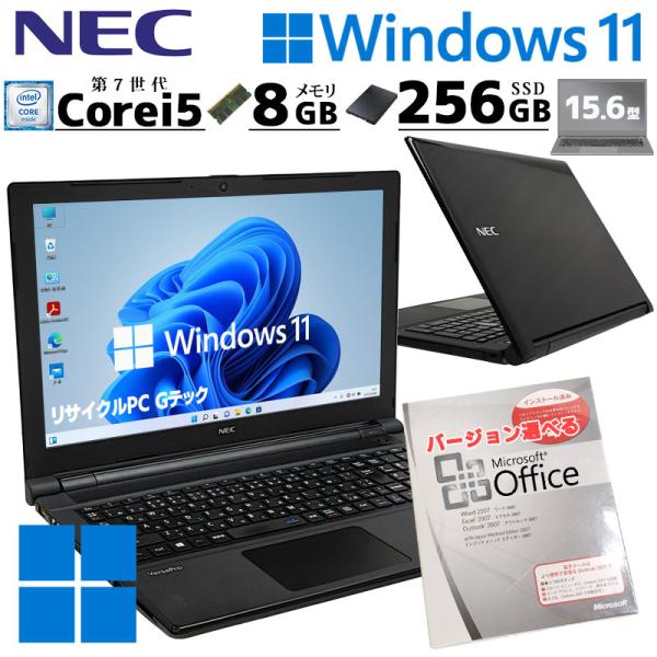 薄型・大画面 中古パソコン Microsoft Office付き NEC VersaPro VKT2...