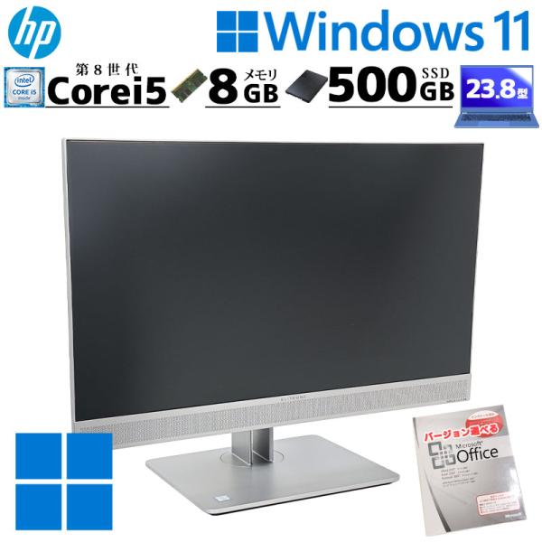 一体型PC 中古デスクトップ Microsoft Office付き HP EliteOne 800 ...