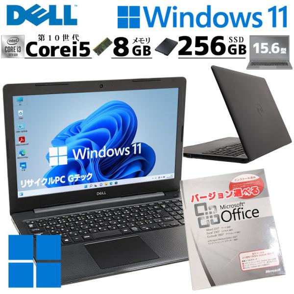 FHD液晶 中古パソコン Microsoft Office付き DELL Vostro 3590 W...