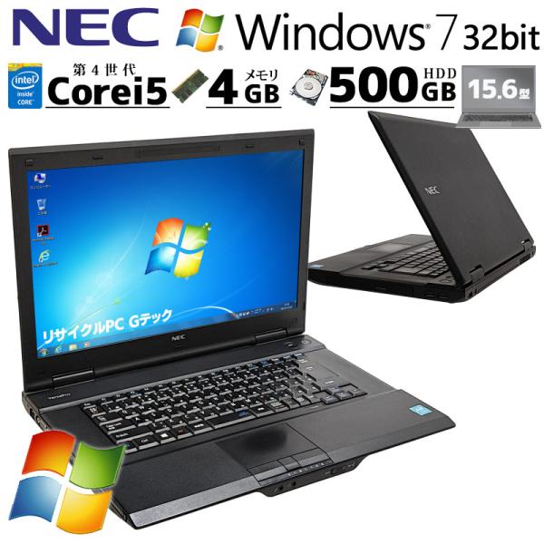 Win7 32bit 中古パソコン NEC VersaPro VK27M/X-N Windows7 ...