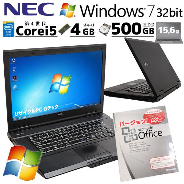 Win7 32bit 中古パソコン Microsoft Office付き NEC VersaPro ...