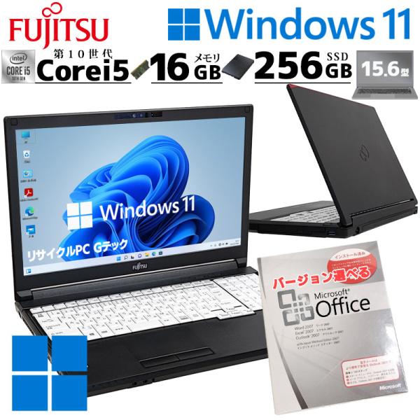 中古パソコン Microsoft Office付き 富士通 LIFEBOOK A5510/D Win...