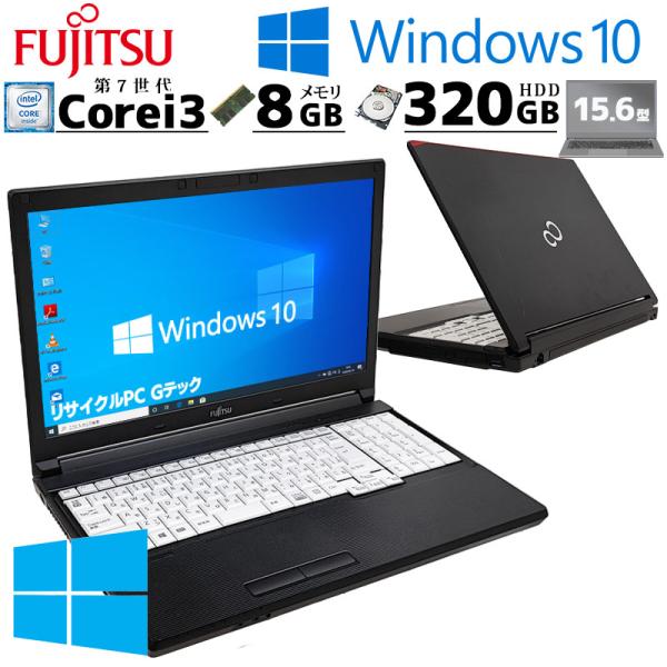 Win10 中古パソコン 富士通 LIFEBOOK A577/TX Windows10 Pro Co...