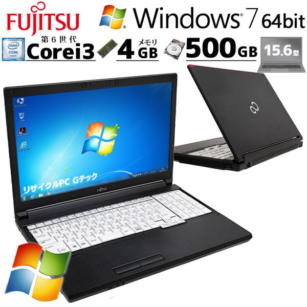 Win7 64bit 中古パソコン 富士通 LIFEBOOK A576/PX Windows7 Pr...