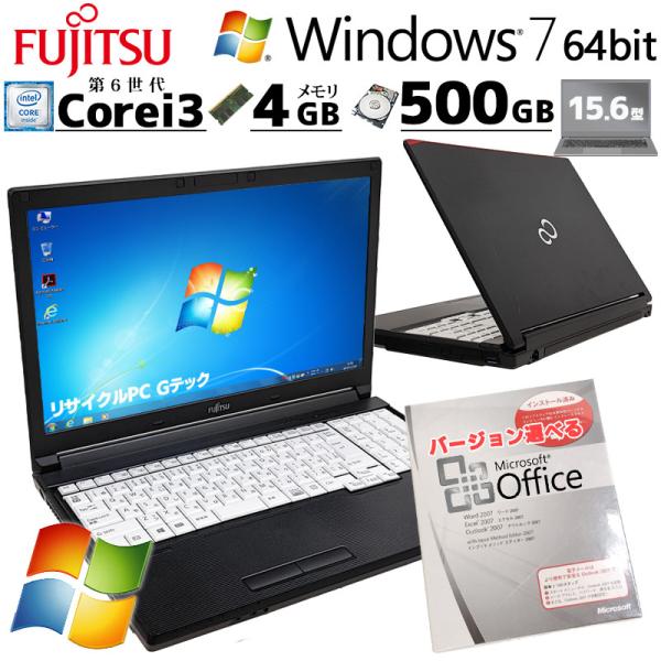 Win7 64bit 中古パソコン Microsoft Office付き 富士通 LIFEBOOK ...