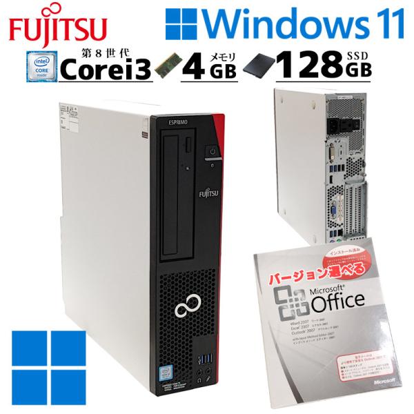 中古デスクトップ Microsoft Office付き 富士通 ESPRIMO D588/B Win...