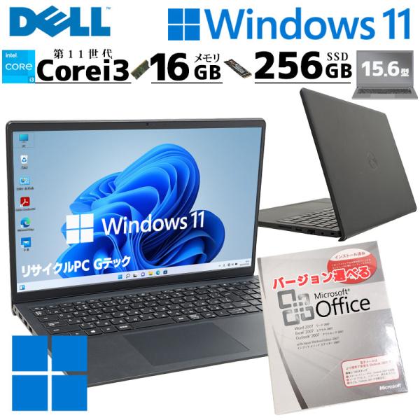 第11世代i3 中古パソコン Microsoft Office付き DELL Vostro 15 3...