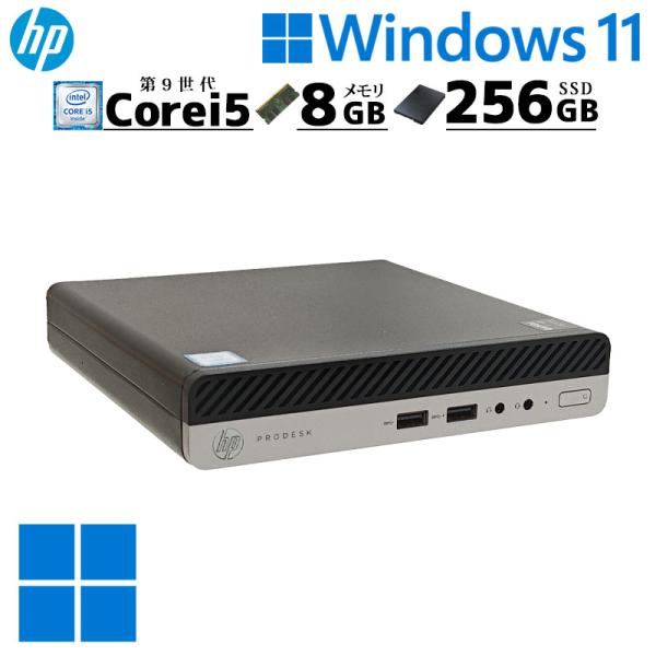 ミニPC 中古デスクトップ HP Prodesk 400 G5 DM mini Windows11 ...