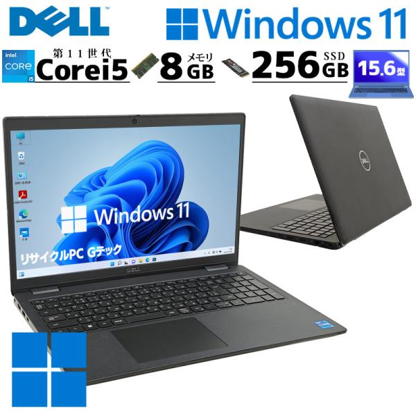 第11世代Core i5 中古パソコン DELL Latitude 3520 Windows11 P...