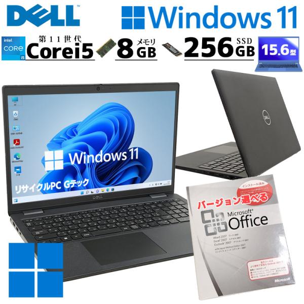 第11世代Core i5 中古パソコン Microsoft Office付き DELL Latitu...