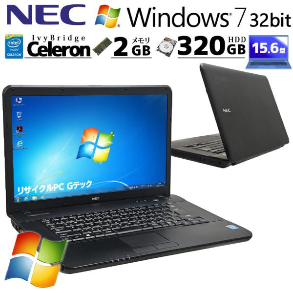 Win7 32bit 中古パソコン NEC VersaPro VK18E/A-G Windows7 ...