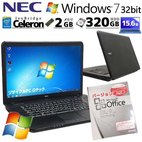 Win7 32bit 中古パソコン Microsoft Office付き NEC VersaPro ...