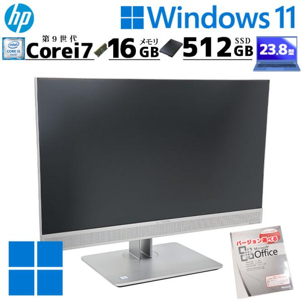 一体型PC 中古デスクトップ Microsoft Office付き HP EliteOne 800 ...
