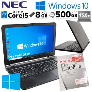 薄型 大画面 中古ノートパソコン Microsoft Office付き NEC VersaPro VK22T/FW-N  Windows10 Pro Core i5 5200U メモリ 8GB HDD 500GB DVD マルチ 15.6型 無線LA｜gtech