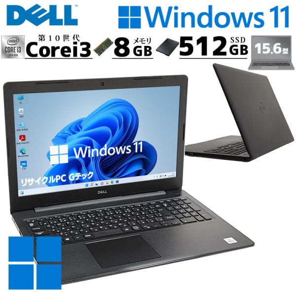 美品 中古ノートパソコン DELL Vostro 3590  Windows11 Pro Core ...