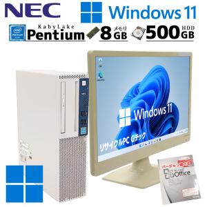 Win11 中古デスクトップ Microsoft Office付き NEC Mate MKR35/B-1 Windows11 Pro Pentium G4560 メモリ 8GB HDD 500GB 液晶モニタ付 3ヶ月保証｜gtech